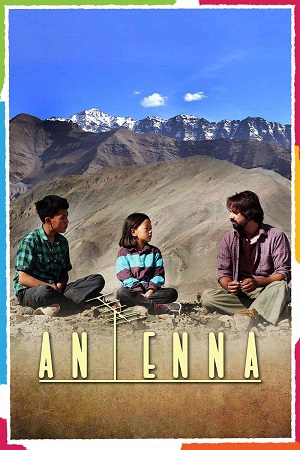 Download Antenna (2021) WebRip Hindi 480p 720p