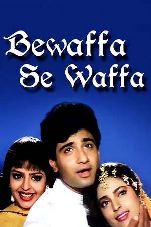 Download Bewaffa Se Waffa (1992) WebRip Hindi ESub 480p 720p