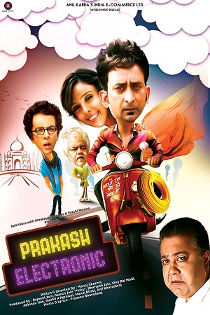 Download Prakash Electronic (2017) WebRip Hindi ESub 480p 720p