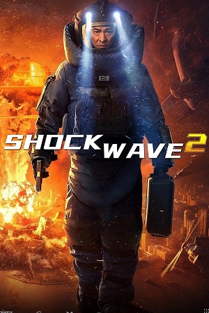 Download Shock Wave 2 (2020) BluRay [Hindi + Chinese] ESub 480p 720p