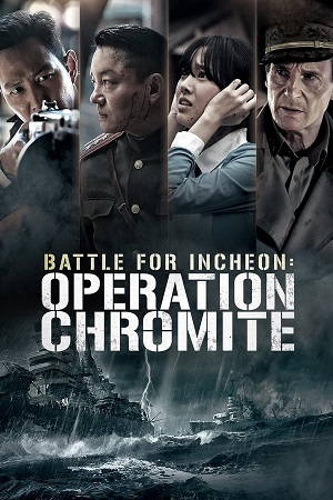 Download Battle for Incheon: Operation Chromite (2016) BluRay [Hindi + English] ESub 480p 720p