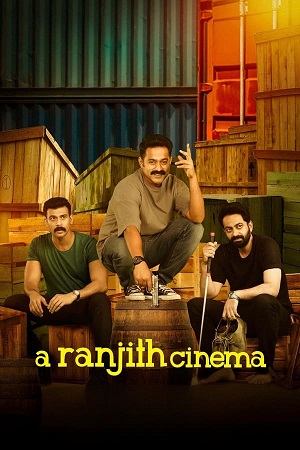 Download A Ranjith Cinema (2023) WebRip Tamil ESub 480p 720p