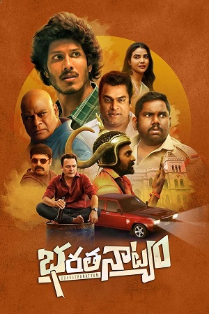 Download Bharathanatyam (2024) CAMRip Telugu Dubbed 1080p