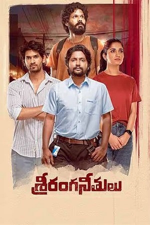 Download Sriranga Neethulu (2024) CAMRip Telugu Dubbed 1080p