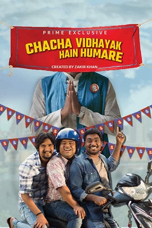 Download Chacha Vidhayak Hain Humare (2018) Season 1 WebRip Hindi S01 ESub 480p 720p - Complete