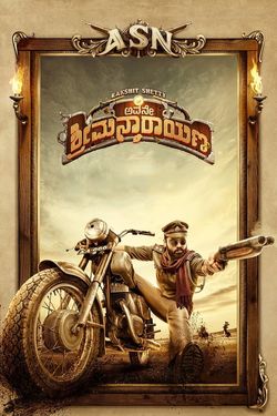 Avane Srimannarayana (2019) WEB-Dl Tamil Movie Watch Online 480p 720p 1080p Download
