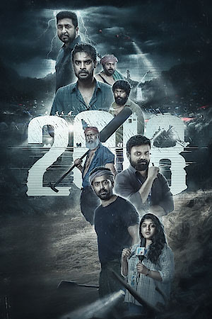 Download 2018 Movie (2023) WebRip Tamil ESub 480p 720p