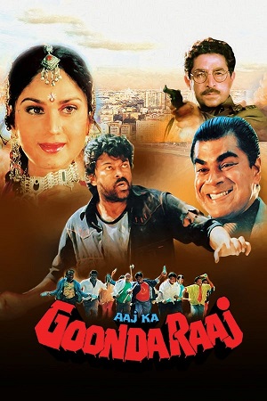 Download Aaj Ka Goonda Raaj (1992) WebRip Hindi ESub 480p 720p