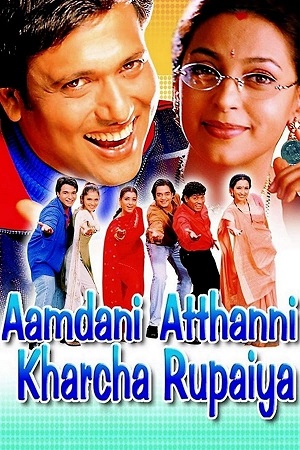 Download Aamdani Atthanni Kharcha Rupaiya (2001) WebRip Hindi ESub 480p 720p