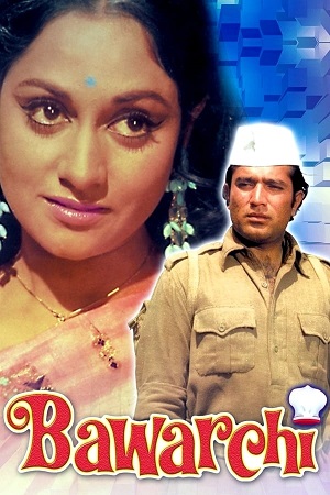 Download Bawarchi (1972) BluRay Hindi ESub 480p 720p