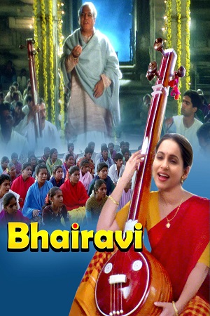 Download Bhairavi (1996) WebRip Hindi ESub 480p 720p