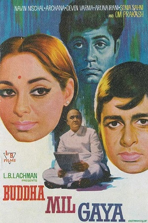 Download Buddha Mil Gaya (1971) WebRip Hindi ESub 480p 720p