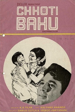 Download Chhoti Bahu (1971) WebRip Hindi ESub 480p 720p