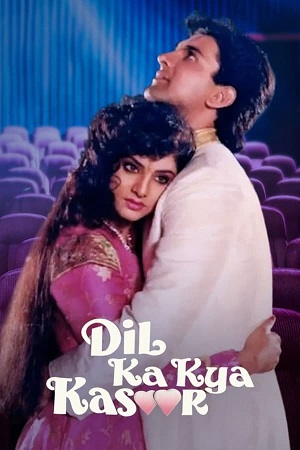 Download Dil Ka Kya Kasoor (1992) WebRip Hindi 480p 720p