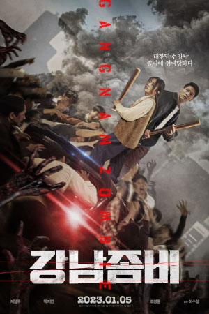 Download Gangnam Zombie (2023) WebRip [Tamil + Korean] ESub 480p 720p 1080p