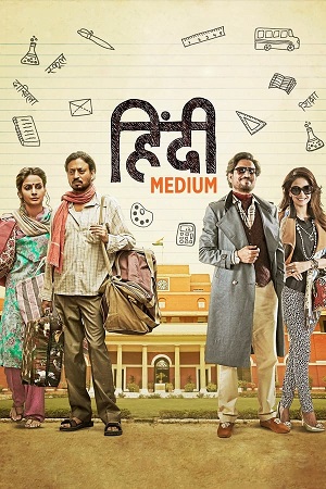 Download Hindi Medium (2017) BluRay Hindi ESub 480p 720p