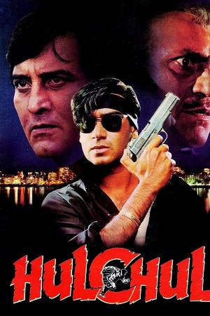 Download Hulchul (1995) WebRip Hindi ESub 480p 720p