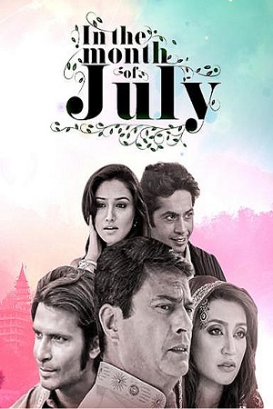 Download In The Month of July (2021) WebRip Hindi 480p 720p