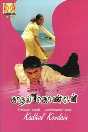 Download Kadhal Konden (2003) WebRip Tamil ESub 480p 720p