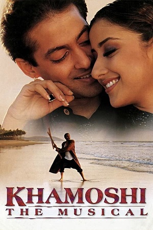 Download Khamoshi The Musical (1996) WebRip Hindi 480p 720p