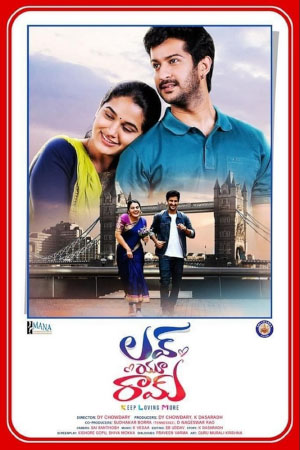 Download Love You Ram (2023) WebRip Telugu ESub 480p 720p