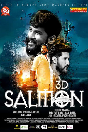 Download Salmon 3D (2023) WebRip Tamil ESub 480p 720p