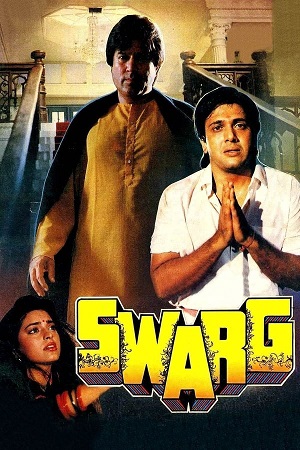 Download Swarg (1990) WebRip Hindi ESub 480p 720p