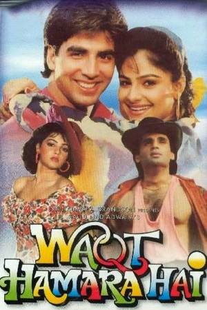Download Waqt Hamara Hai (1993) BluRay Hindi 480p 720p
