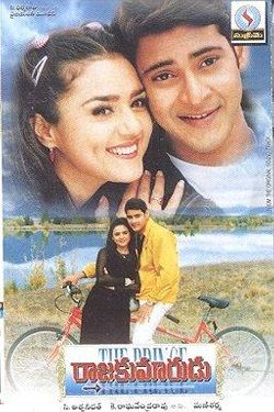 Raja Kumarudu (1999) HDTVRip Telugu 480p 720p 1080p Download - Watch Online